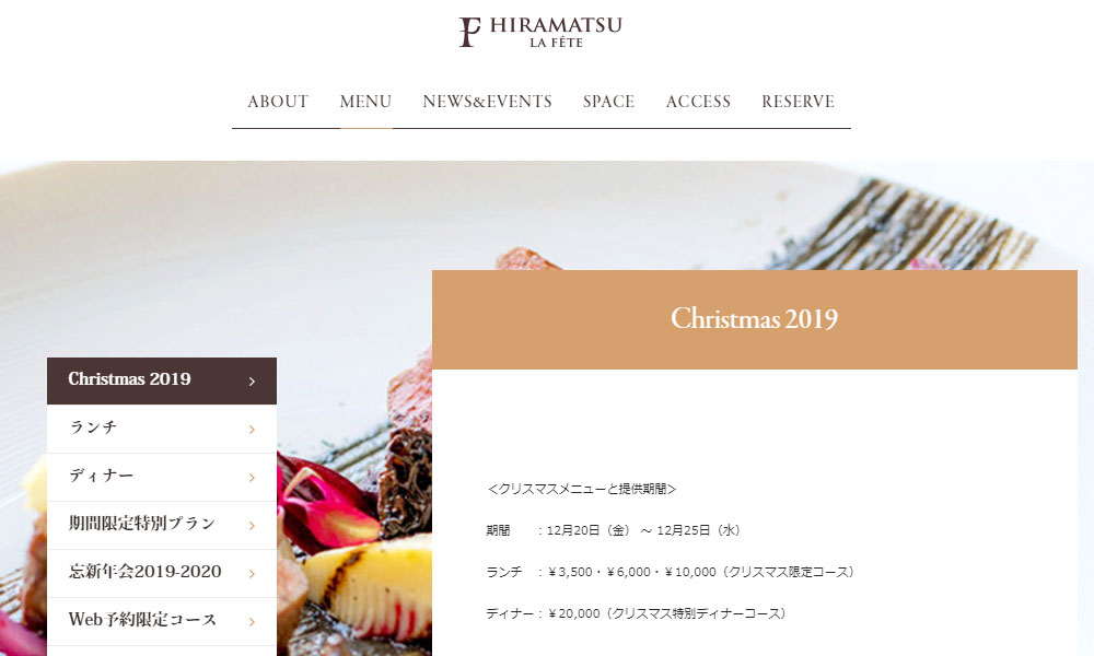 ホステスと行く 北新地周辺のクリスマスディナー8選 やっぱ好きやねん 北新地 口コミ 評判