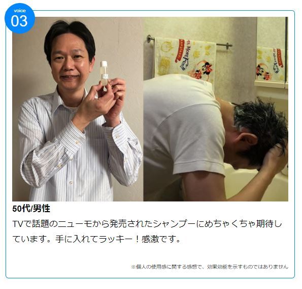育毛剤ニューモシャンプー ヴァクトリー Vactory の口コミ 効果 評判は 通販最安値を徹底調査 やっぱ好きやねん 北新地 口コミ 評判 育毛剤ニューモシャンプー ヴァクトリー Vactory の口コミ 効果 評判は 通販最安値を徹底調査 やっぱ好きやねん 北新地 口コミ 評判