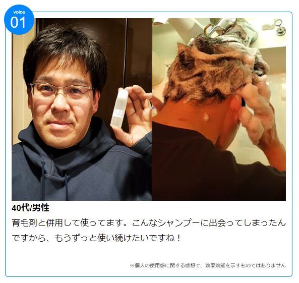 育毛剤ニューモシャンプー ヴァクトリー Vactory の口コミ 効果 評判は 通販最安値を徹底調査 やっぱ好きやねん 北新地 口コミ 評判 育毛剤ニューモシャンプー ヴァクトリー Vactory の口コミ 効果 評判は 通販最安値を徹底調査 やっぱ好きやねん 北新地 口コミ 評判