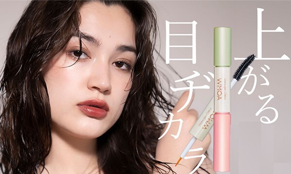SALE／82%OFF】 まつげ デラックス ウモア i9tmg.com.br