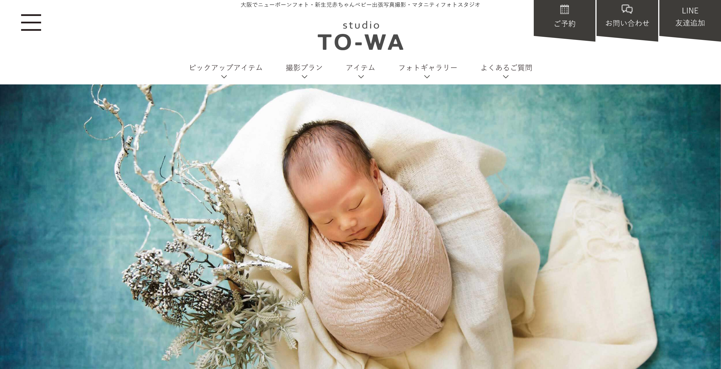 蔵 バック紙 背景紙 新生児写真 マタニティフォト 写真撮影背景 妊婦 ベビー ニューボーンフォト 撮影小道具 フォトスタジオ 壁紙 花 フラワー 11348-11557 Type-4 ポリエステル150x220cm バック紙 背景紙 新生児写真 マタニティフォト 写真撮影背景 妊婦 ベビー ニューボーンフォト 撮影小道具 フォトスタジオ 壁紙 花 フラワ